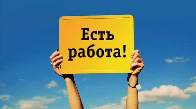 В Могилеве безработных обучат новым профессиям