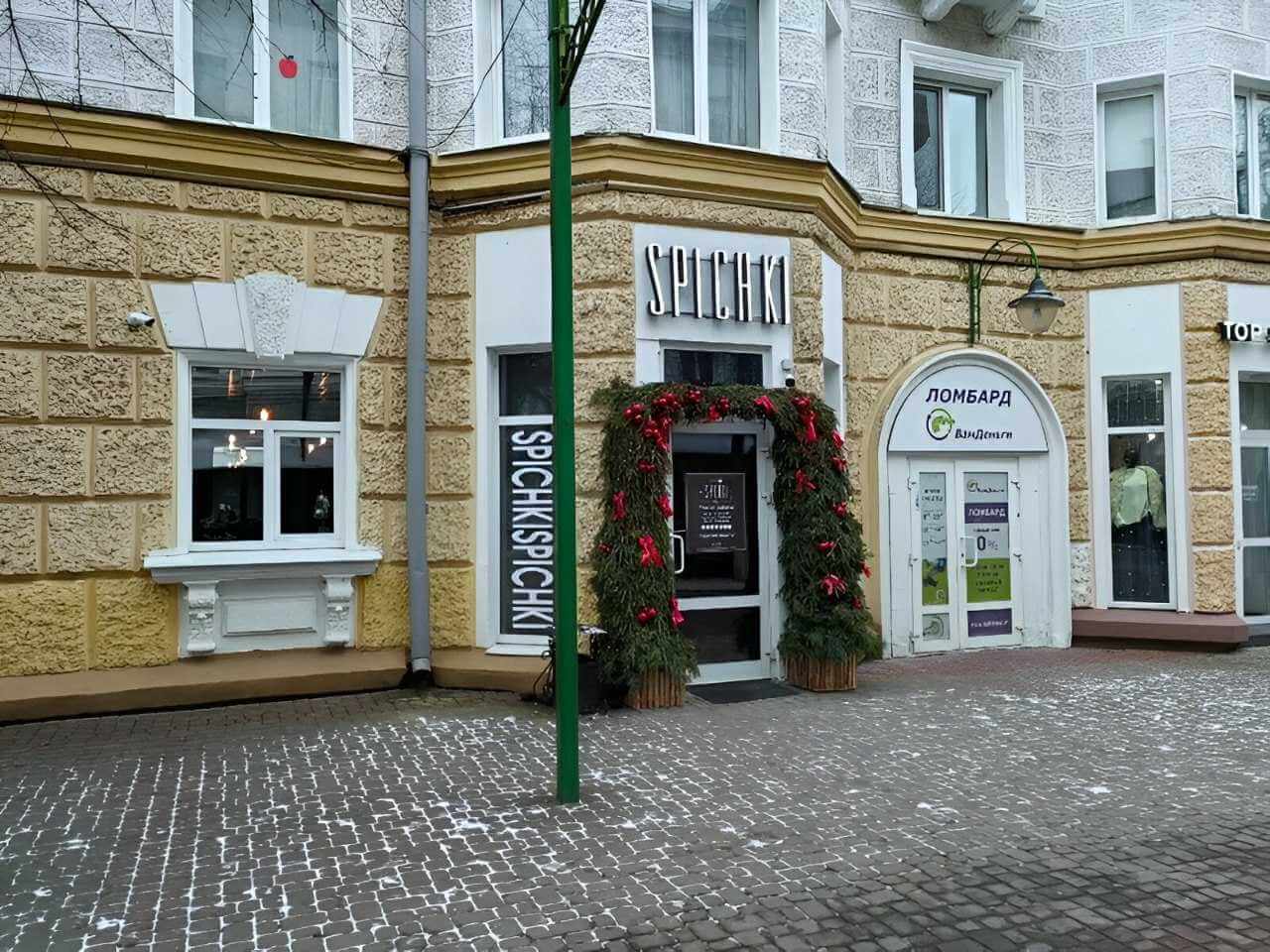 В Могилеве закрыли бар Spichki