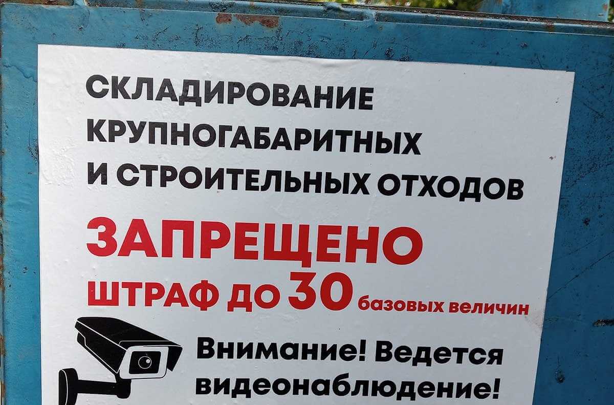 Могилевчане комментируют ситуацию с крупногабаритным мусором во дворах многоэтажек