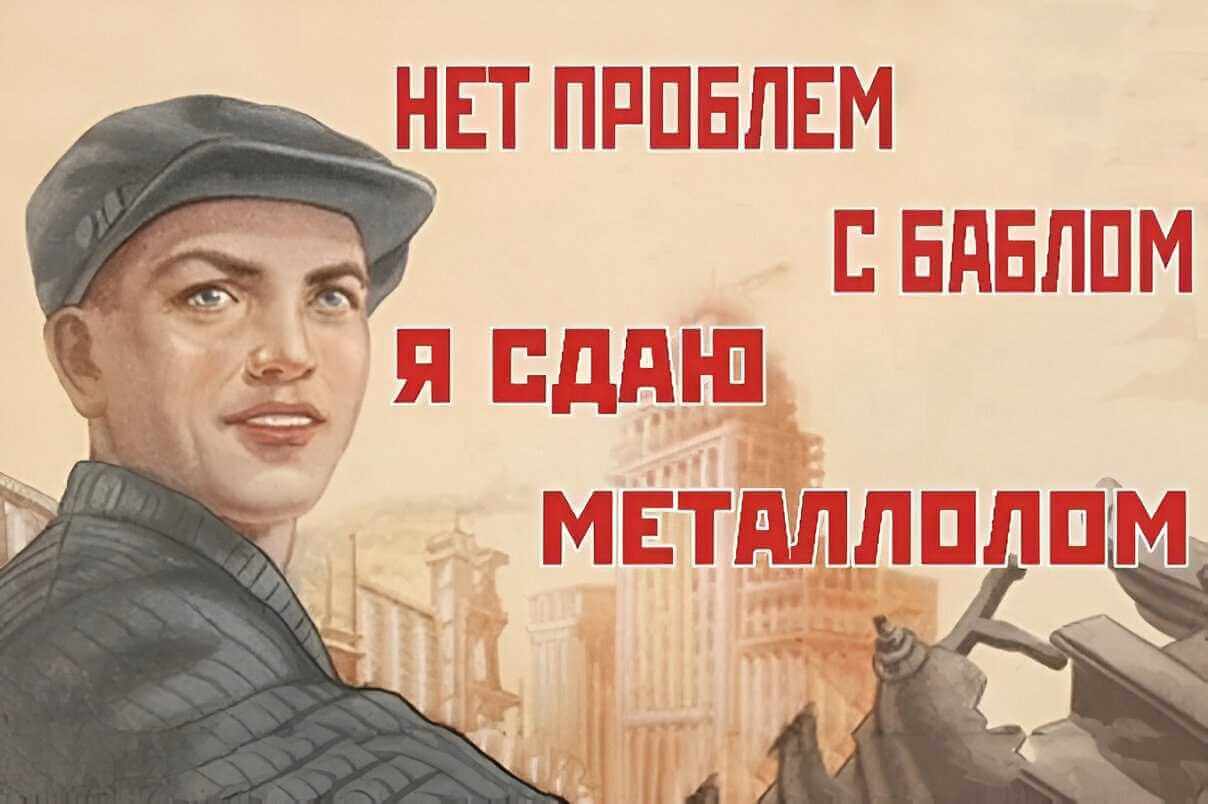 Могилевчанин с рабочими вынес с предприятия около 400 кг цветного металла