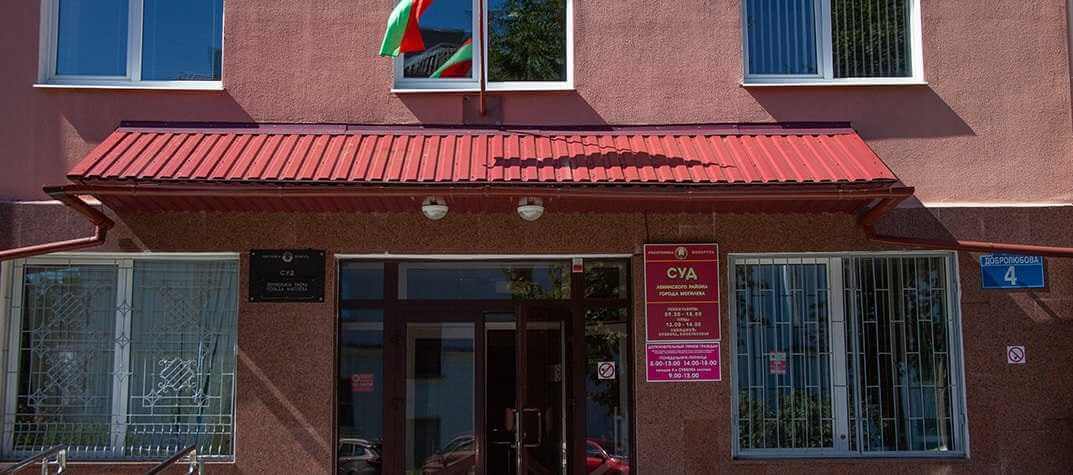 В Могилеве осудили минчан, которые выманили у пенсионерки золотые слитки