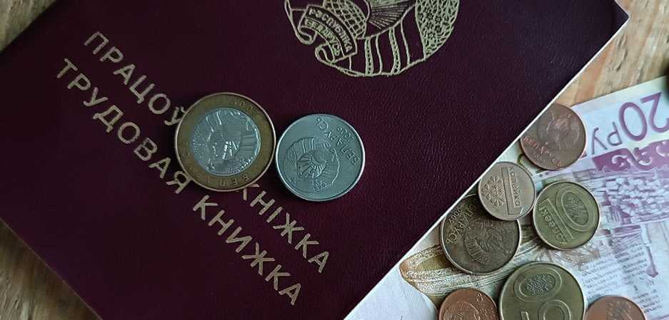 На Могилевщине коммунальное предприятие задолжало работникам больше 62 тысяч отпускных — вмешалась прокуратура