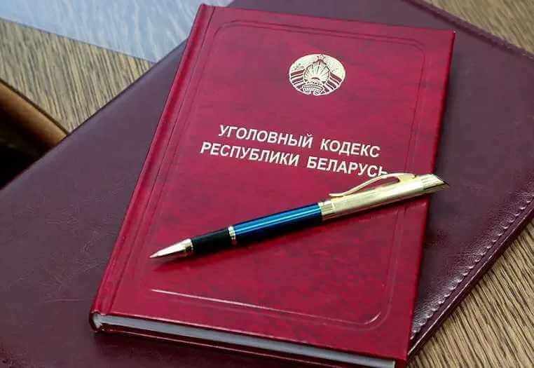 В Могилеве мужчина попросил у друга позвонить и убежал с его телефоном