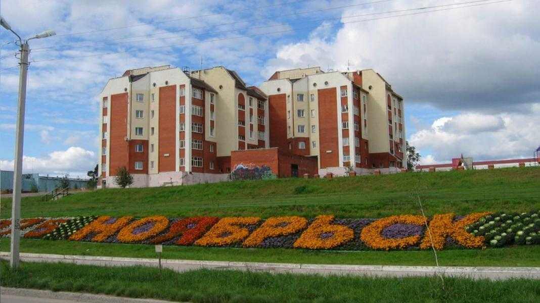Недвижимость и жизнь в городе Ноябрьск: что нужно знать
