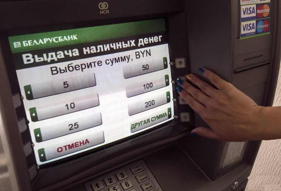 В ночь на пятницу могилевчанам лучше иметь наличку — карточки некоторых банков могут не работать