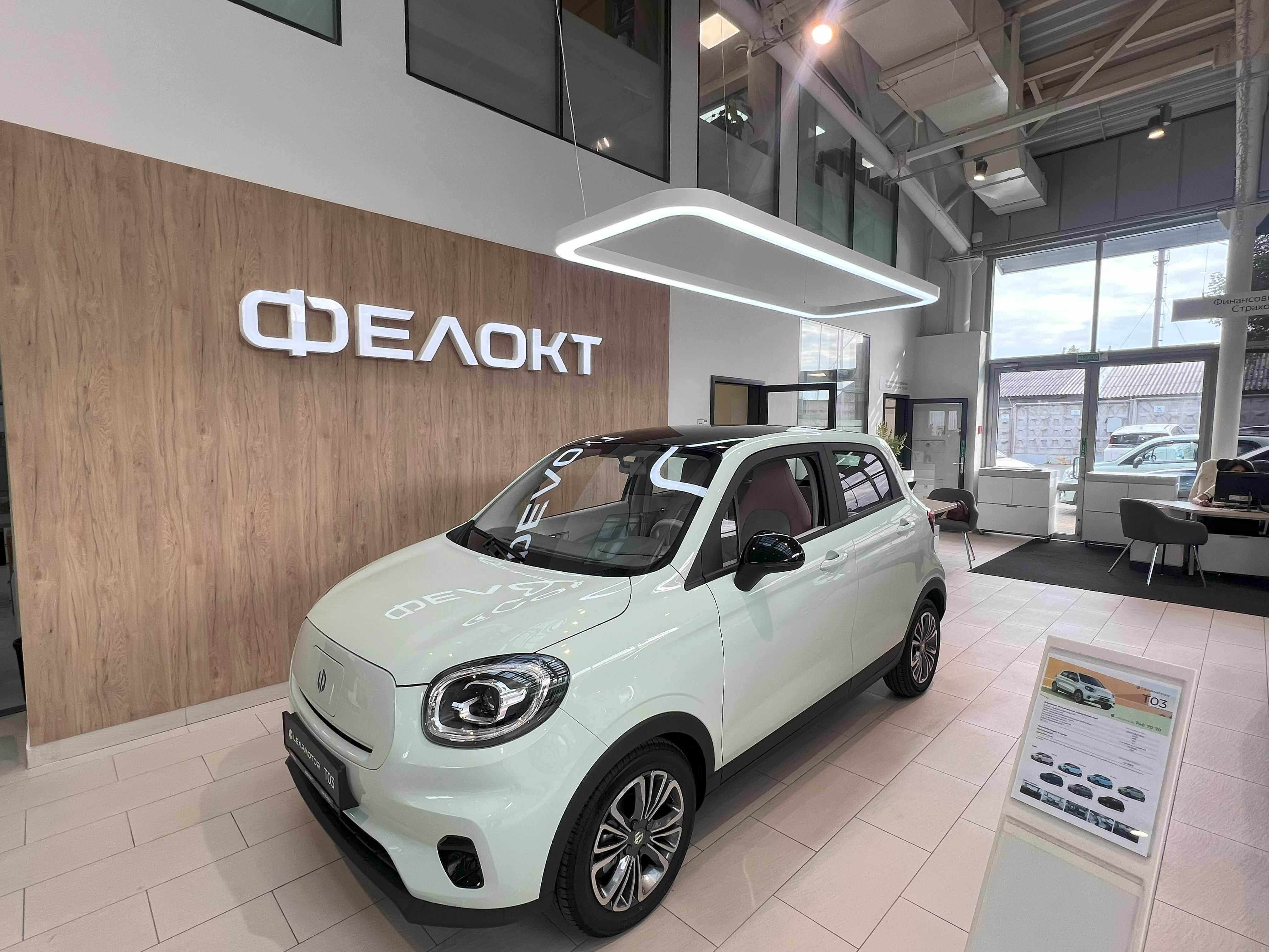 Такого еще не было. В Беларусь привезли ситикар Leapmotor T03 за 41 880 рублей