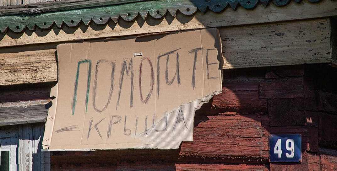 Инвалид из Могилева просит неравнодушных помочь с починкой кровли, пострадавшей от урагана