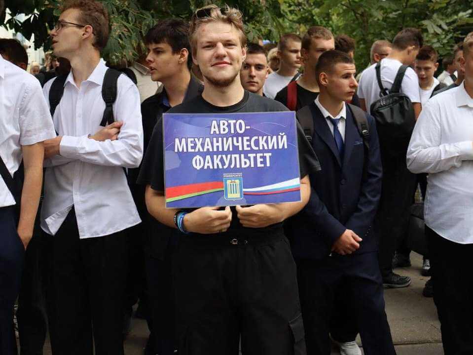 В Белорусско-Российском университете прошла Торжественная линейка для первокурсников