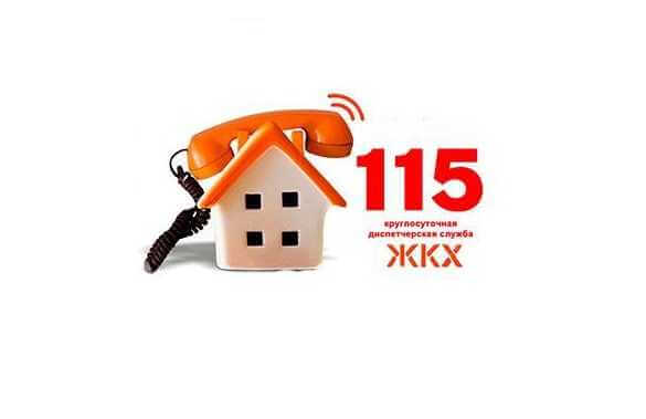 В Могилеве «Контакт-центр 115» запустил систему автоматического информирования граждан