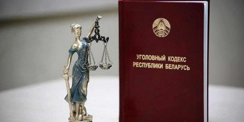 Могилевчанин под женским ником переписывался с парнями – история обернулась несколькими уголовными делами