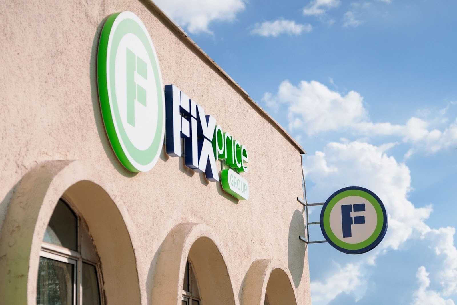 Парфюм-кондиционер — 4 рубля, средство от засоров — 1. Нашли полезные товары в Fix Price по суперценам