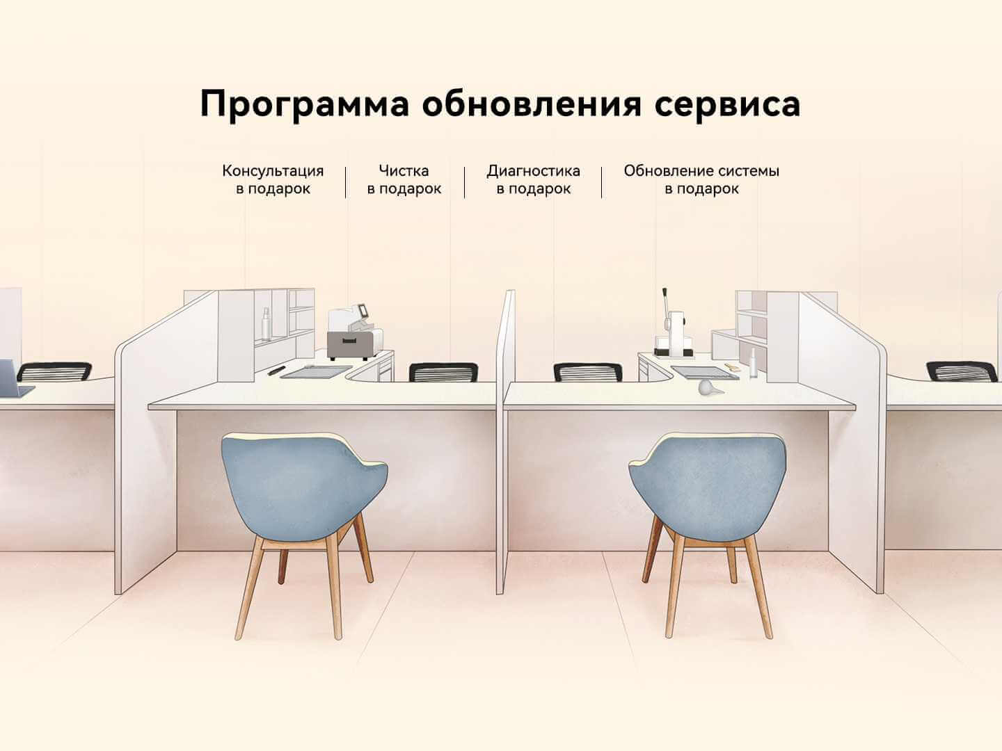 В Беларуси запустили обновленную программу сервисного обслуживания Huawei с услугами в подарок