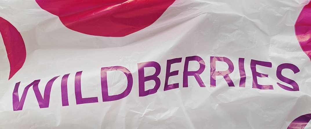 Wildberries откроет три новых склада в Беларуси: крупнейший из них— на Могилевщине