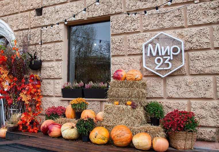 Где сделать красивые осенние фотографии в Могилеве?