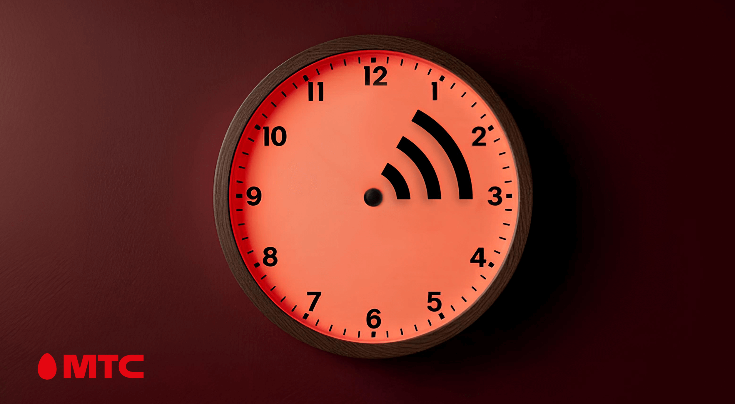 Снова 3 дня: МТС анонсировал «черную пятницу» с большими скидками на домашний интернет