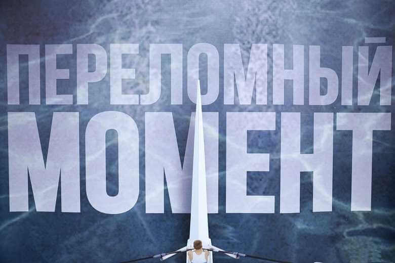 В Могилеве состоится премьера фильма "Переломный момент" в кинотеатре "Космос"