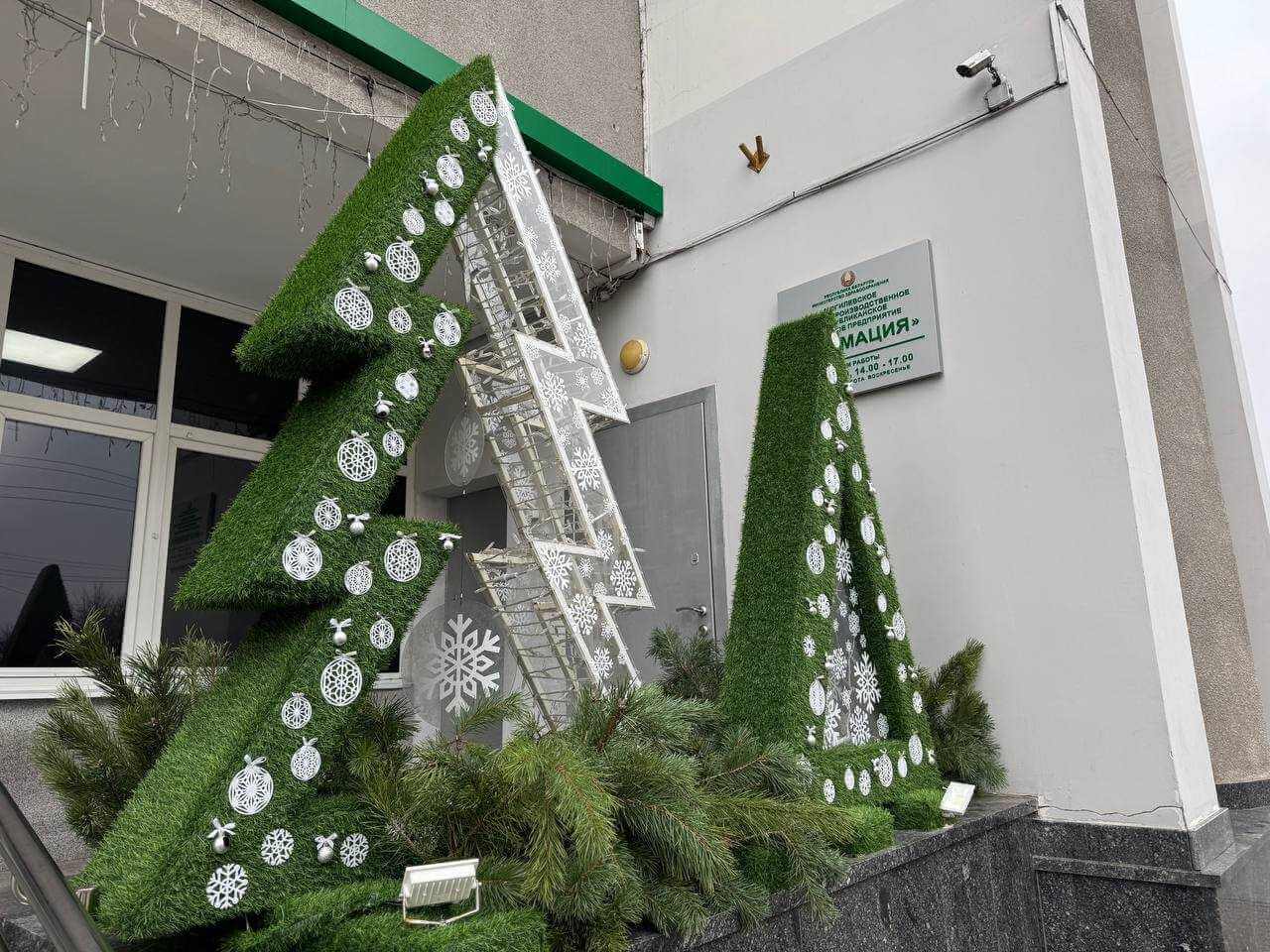 Прогноз погоды в Могилеве в выходные 22 и 23 ноября: гололедица, мокрый снег