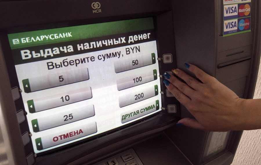 Важная информация от «Беларусбанка» для могилевчан