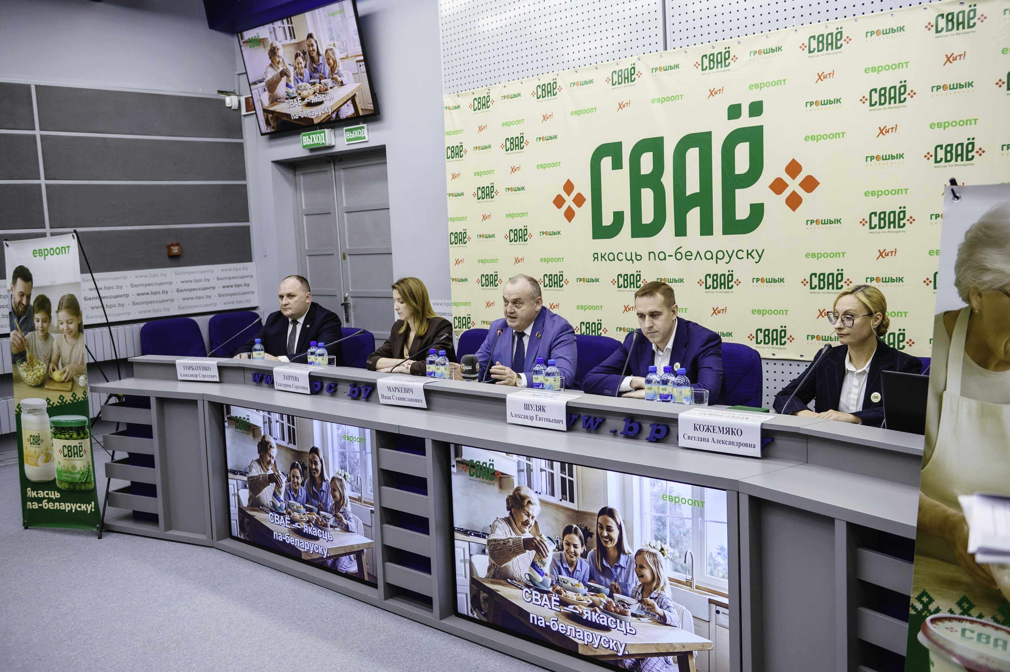 «Евроторг» представил дальнейшее развитие бренда «СВАЁ»