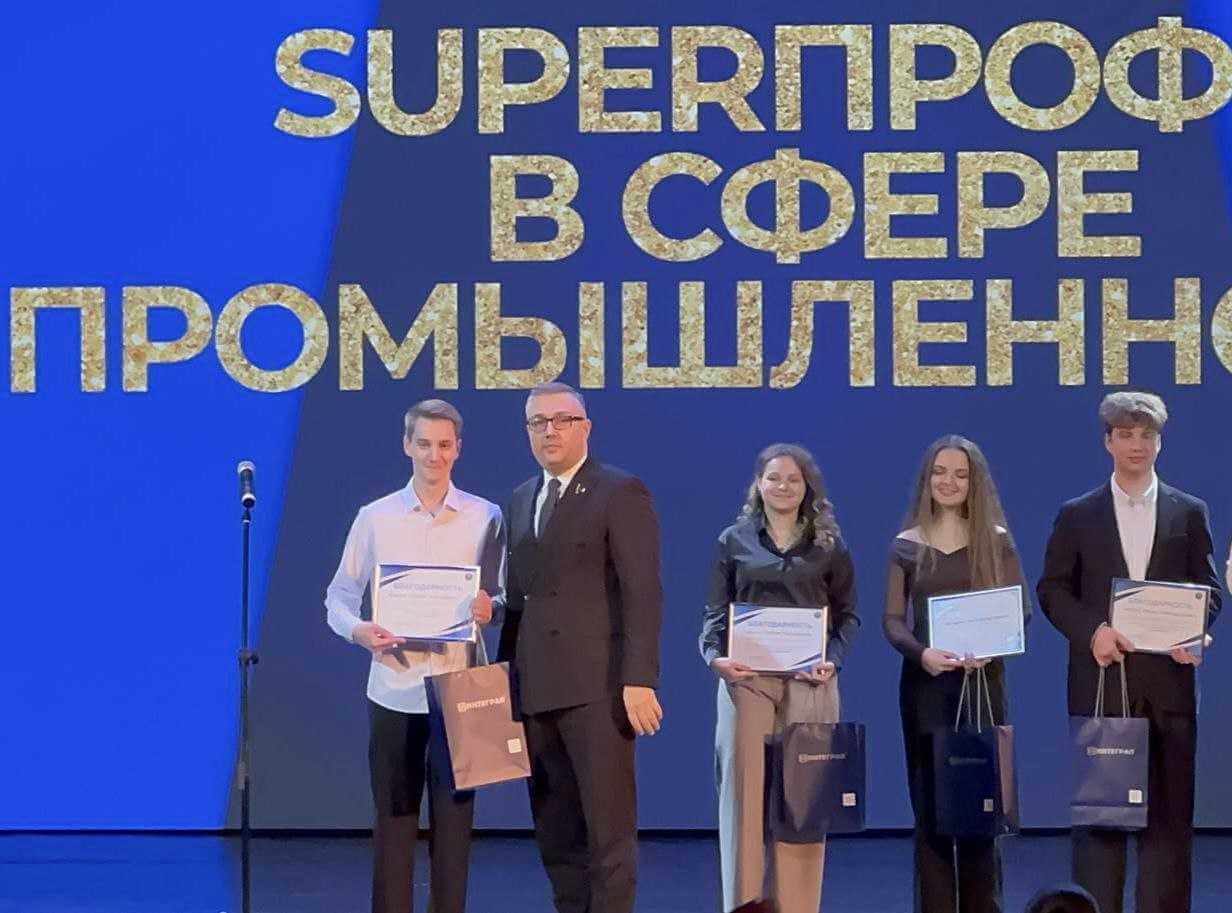 Могилевский городской Совет депутатов поздравил победителей "SuperПРОФИ-2025"