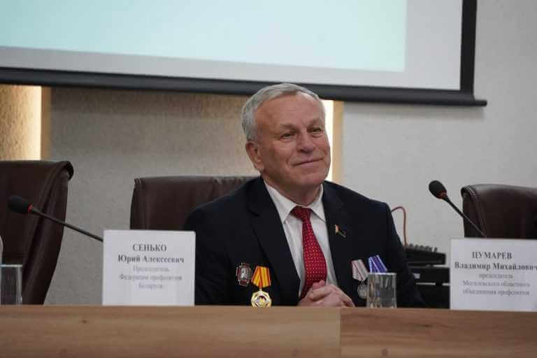 Владимир Цумарев покинул пост председателя Могилевского областного объединения профсоюзов