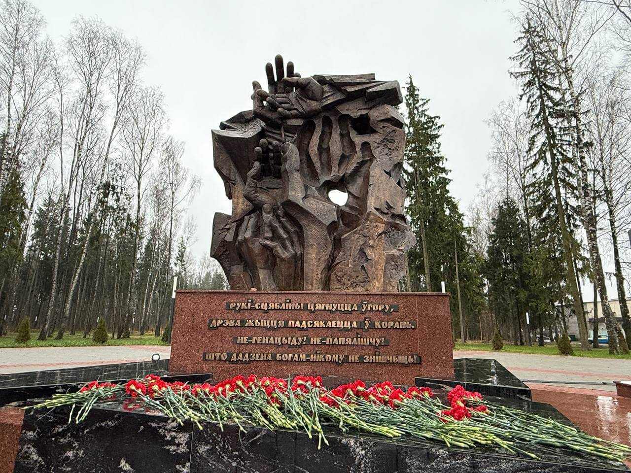 В Могилёве — областная конференция «Геноцид белорусского народа в годы Великой Отечественной войны»