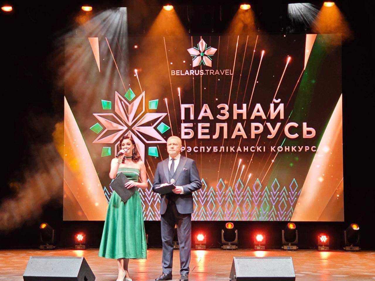 Могилевский областной краеведческий музей им. Е.Р. Романова признан одним из лучших музеев Беларуси по итогам 2025 года!