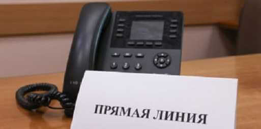 22 декабря с 12.00 до 13.00 в Могилевском горисполкоме будут проводиться прямые телефонные линии