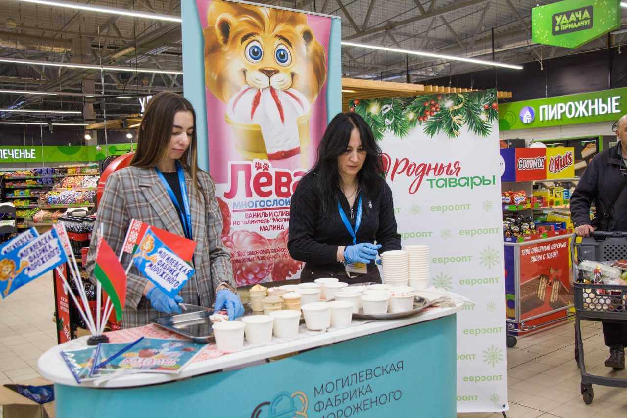 В могилевском магазине «Евроопт» прошла дегустация продукции "Могилевской фабрики мороженого"