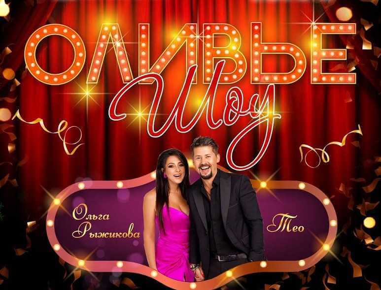 Чем заняться в Могилеве после Нового года?