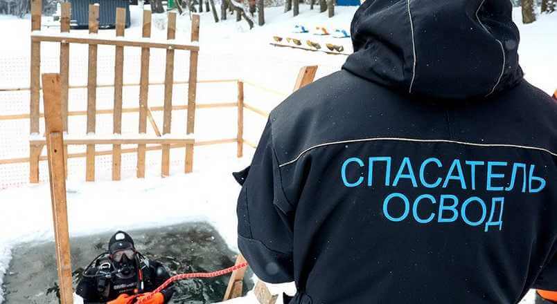 На Святом озере в Могилеве появится новый спасательный пост