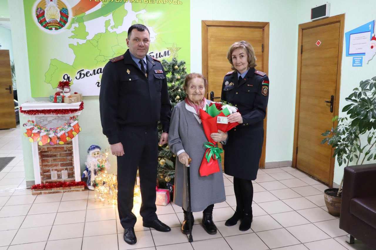 Милиционеры Могилевщины поздравили пенсионерку со 100-летним юбилеем и вручили ей важный документ