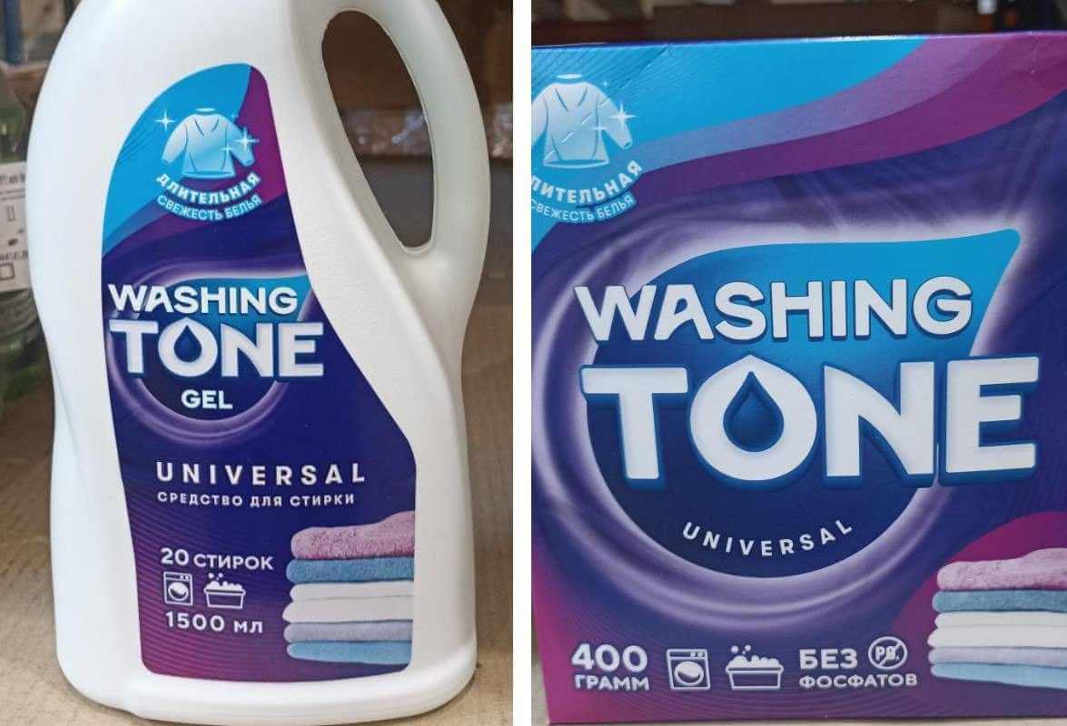 Два средства для стирки от могилевского «Сэльвин-Про» словили «бан» от Госстандарта