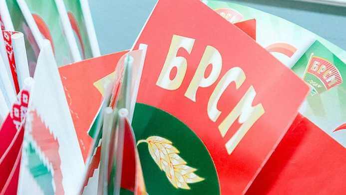 «Большая молодежная игра» пройдет в Могилеве 28 января