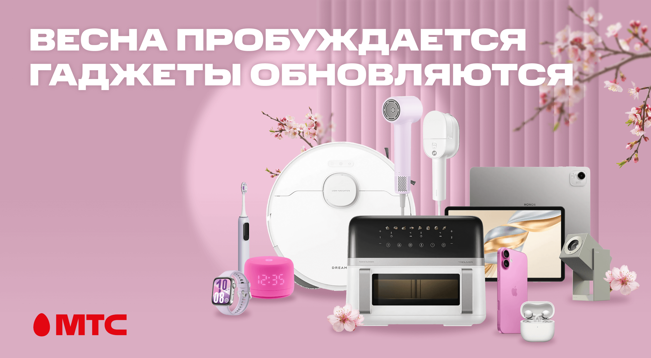 Подарки к 8 Марта: идеи, которые точно понравятся