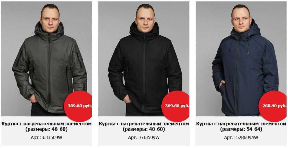 На Могилевщине по подсказке Президента стали шить куртки с подогревом