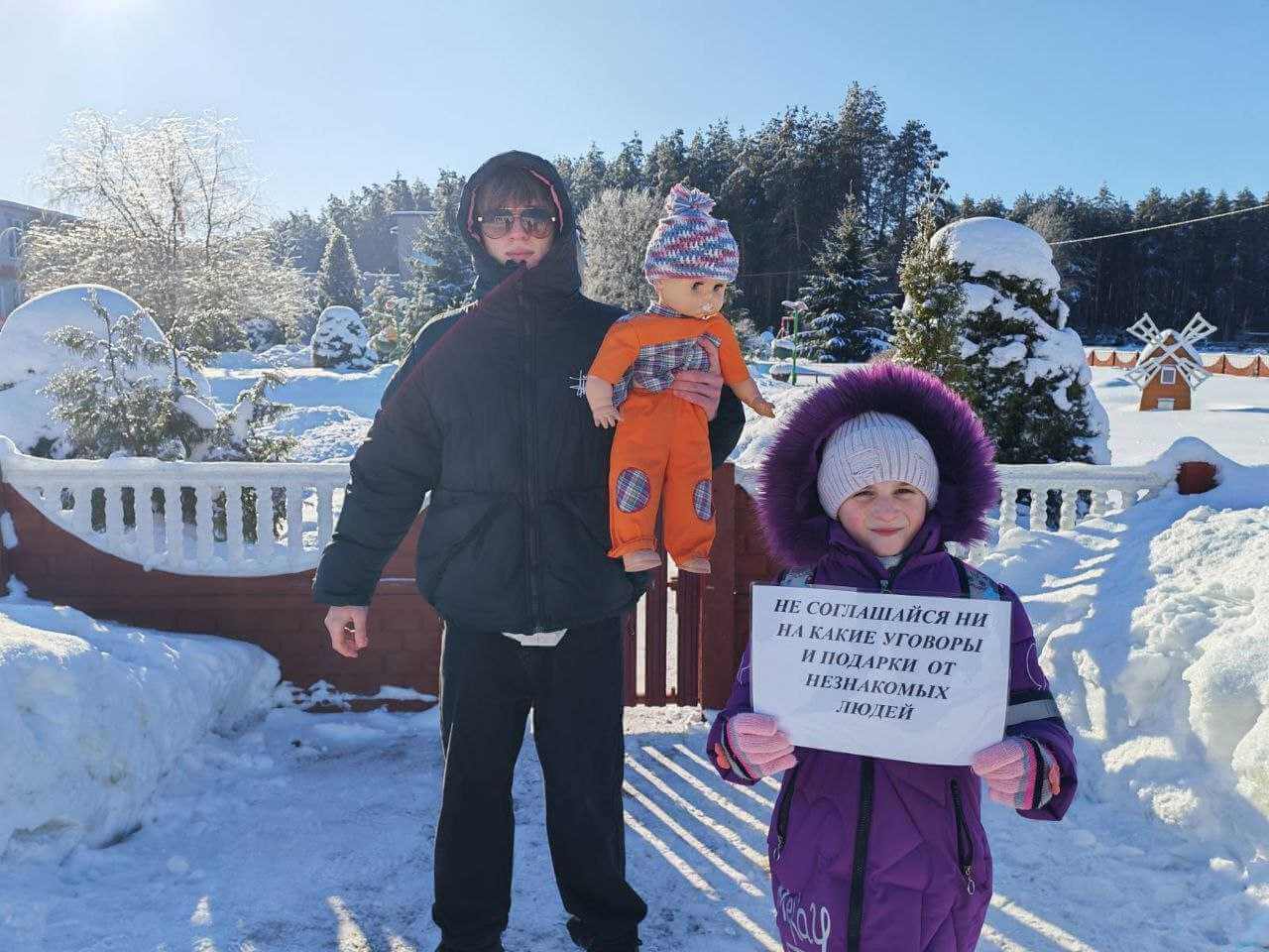 В школах Могилевского района был проведен целый комплекс мероприятий в рамках Недели безопасности