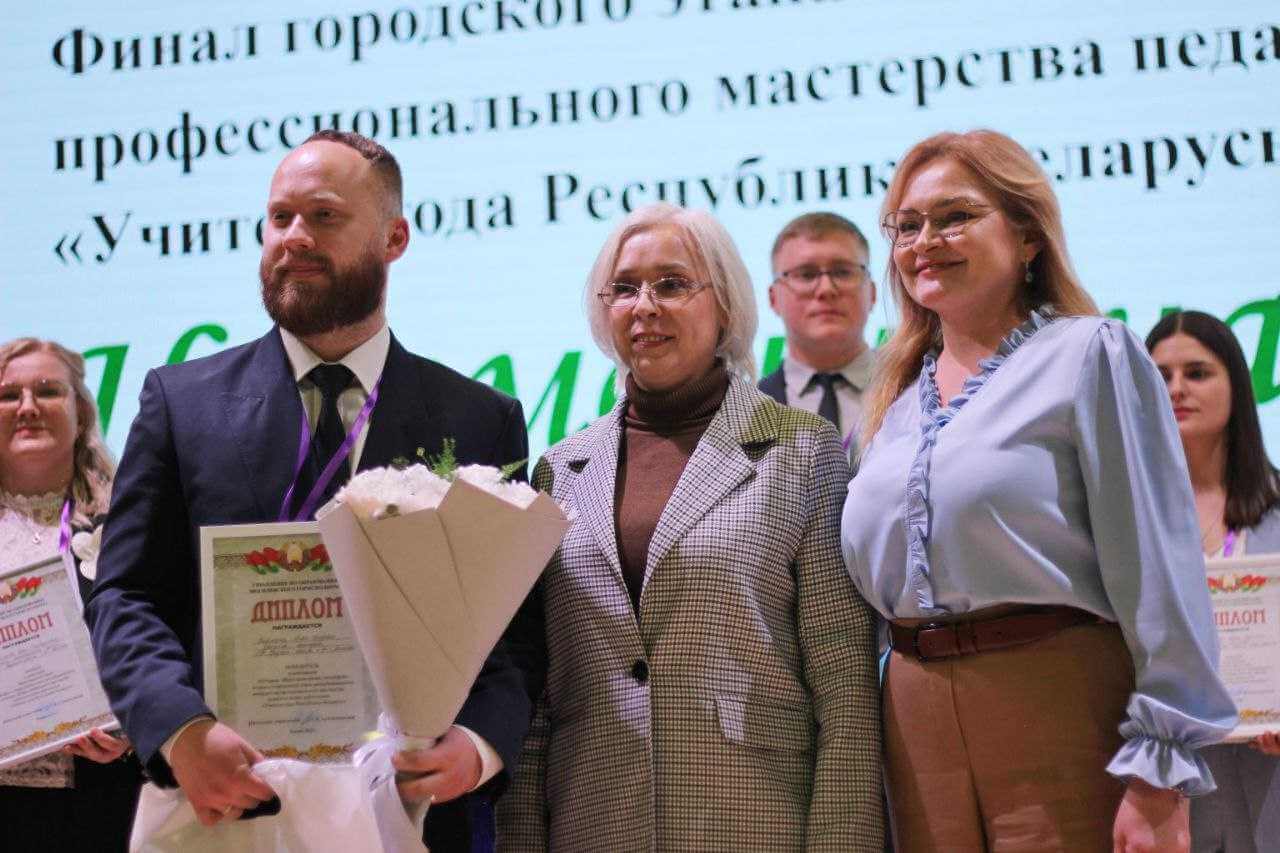 В Могилеве определили лучшего учителя 2026 года
