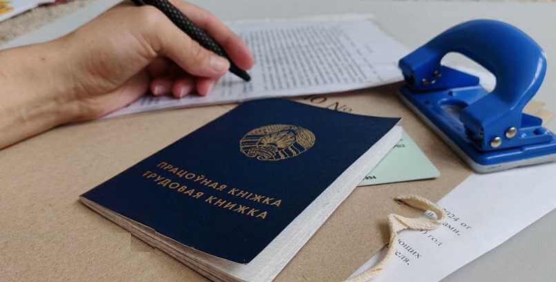 Могилевчанам подсказали, как получить 3 среднемесячные зарплаты при увольнении