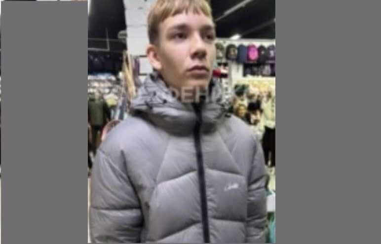 Внимание: в Могилеве ищут подростка