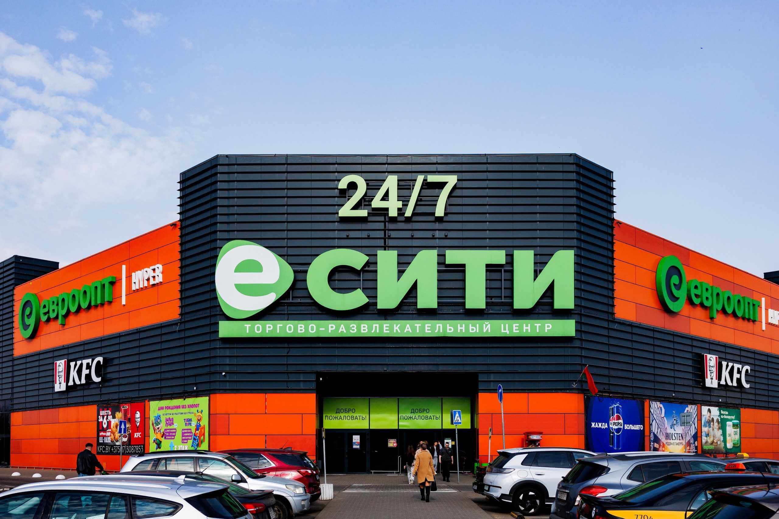 От продавца до директора магазина: где в Беларуси можно устроиться на работу и обучиться новой профессии