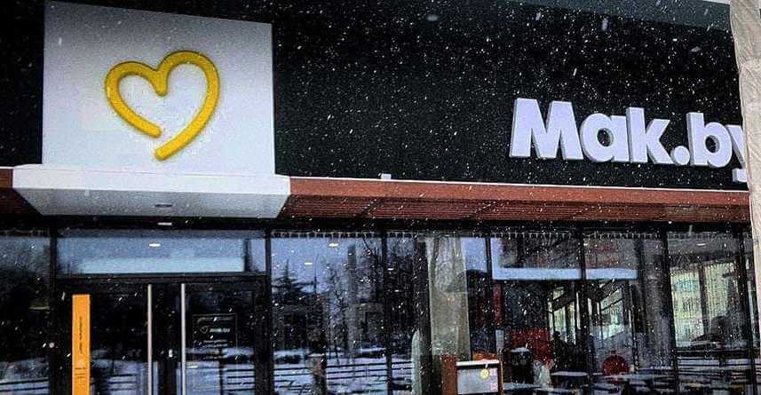 Среди поставщиков «Мак. бай» замечена могилевская «Бабушкина крынка»