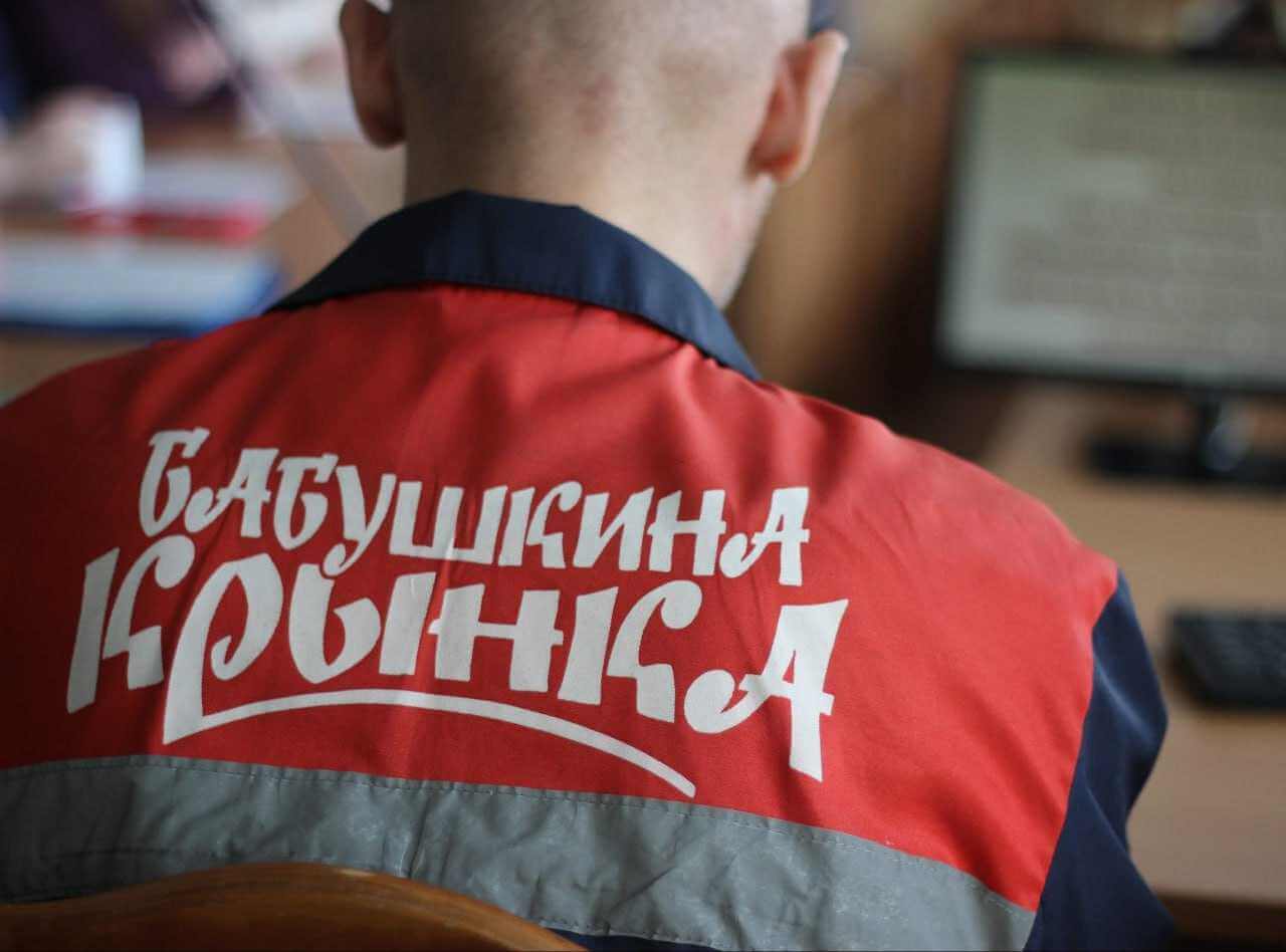 На могилевской «Бабушкиной крынке» подвели итоги 2025 года