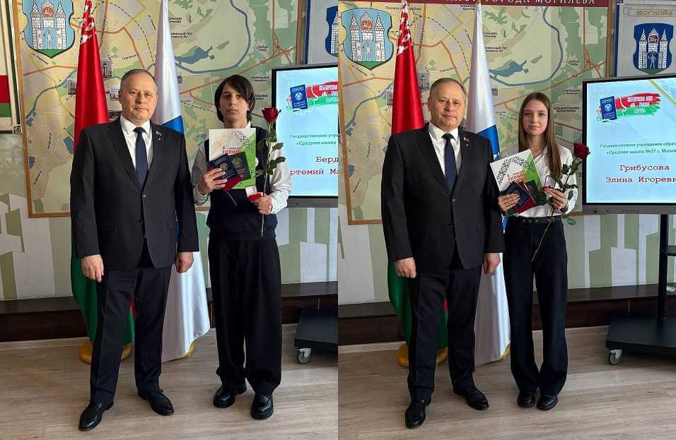 Отличники Октябрьского района Могилева получили главный документ из рук главы администрации