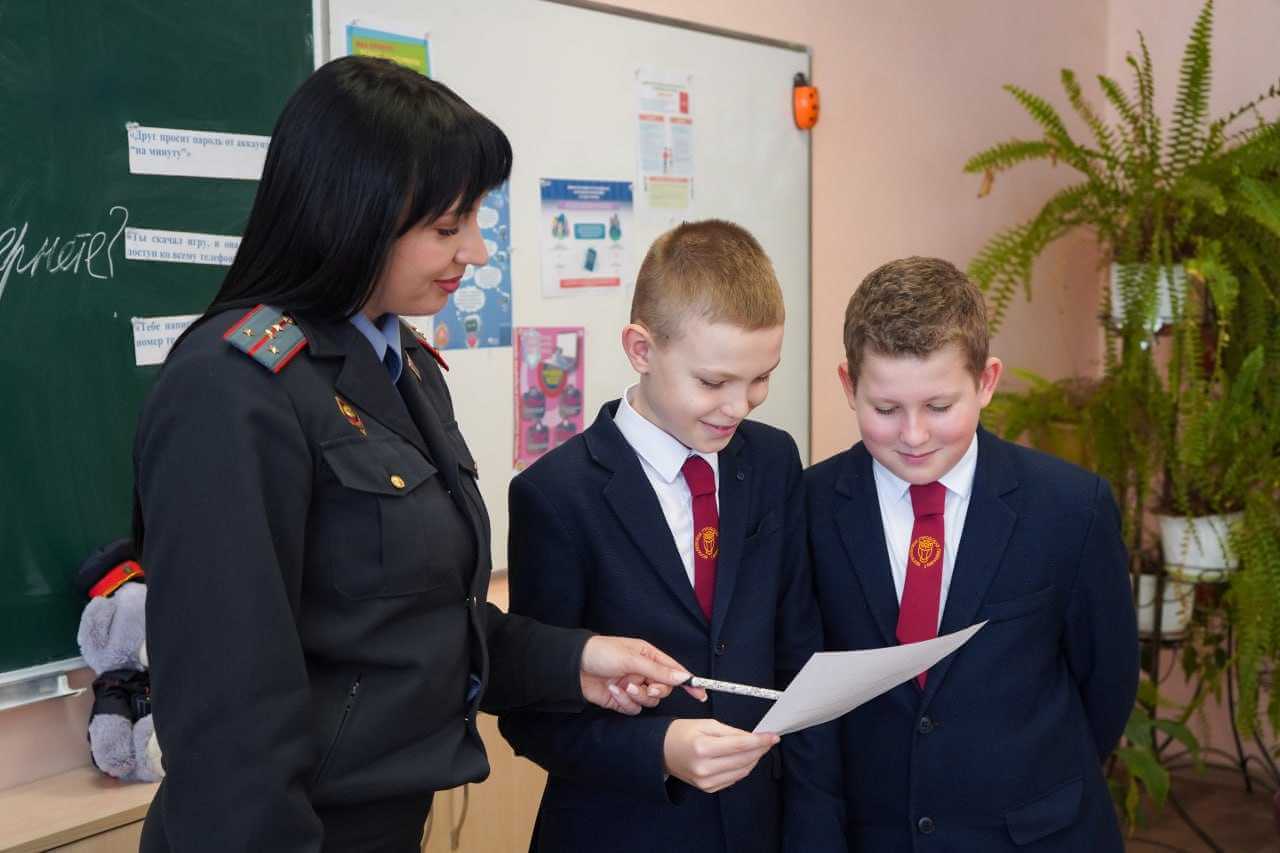 Могилевские правоохранители учат школьников цифровой безопасности