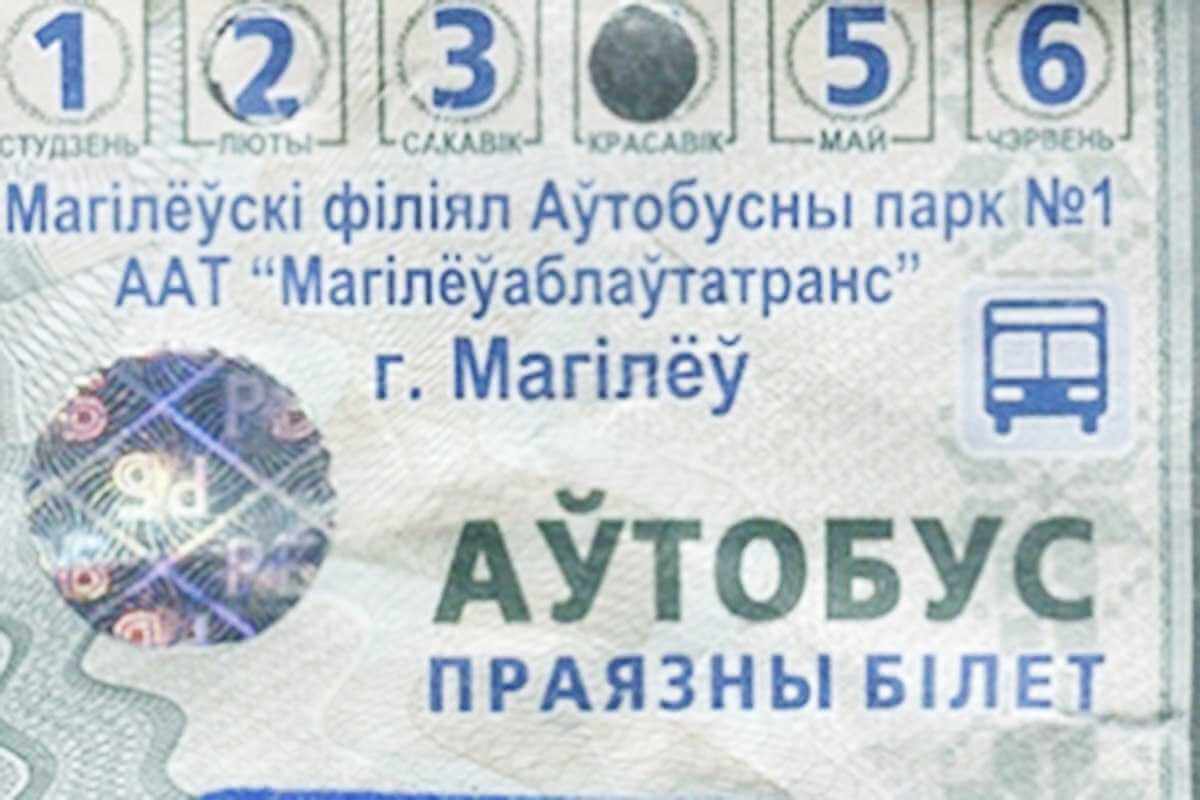 С сегодняшнего дня в Могилеве подорожал проезд, а сколько теперь стоят проездные?