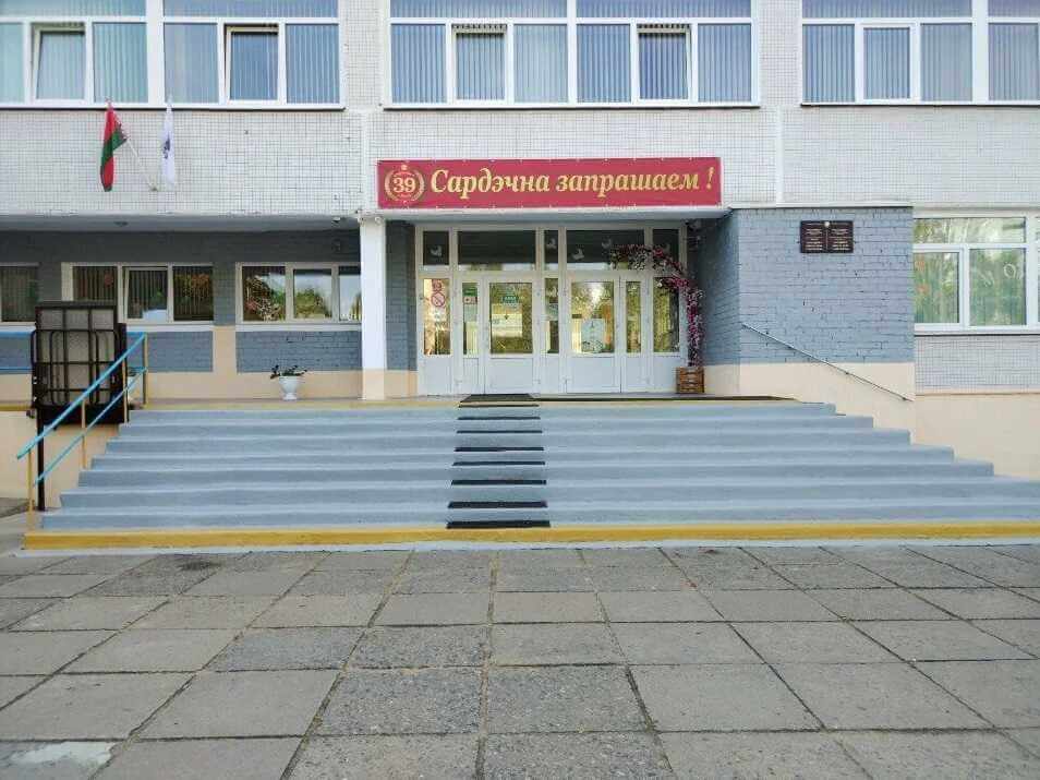 В Могилеве готовятся к 1 сентября - уже готов график капремонта на 2026/2027 год