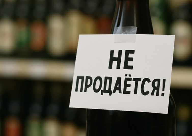 Еще один район Могилевщины определился с днями трезвости