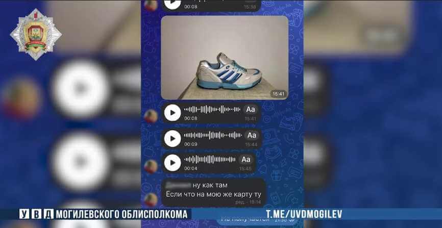 Развод онлайн: в Могилеве мужчина оплатил «невидимый» гардероб