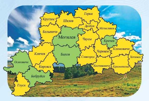 Могилевская область -  на Доске Почёта страны!